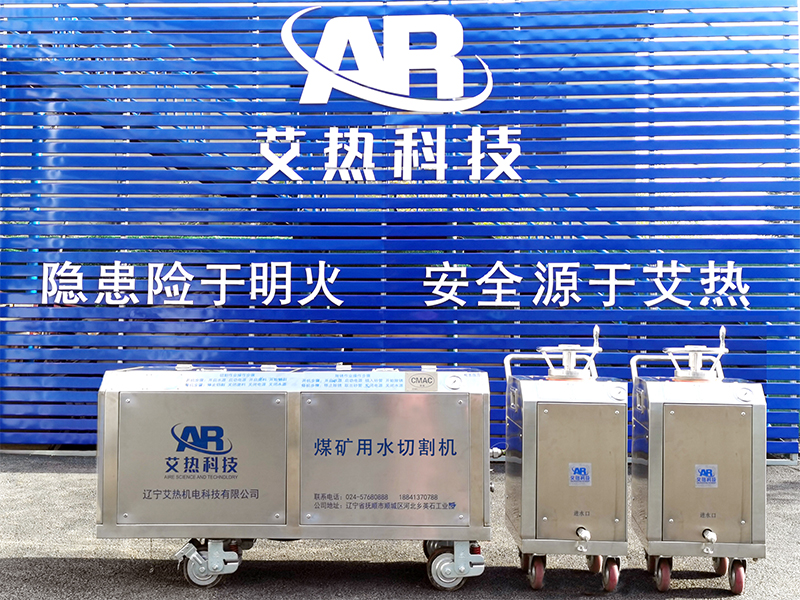 一機(jī)雙罐型