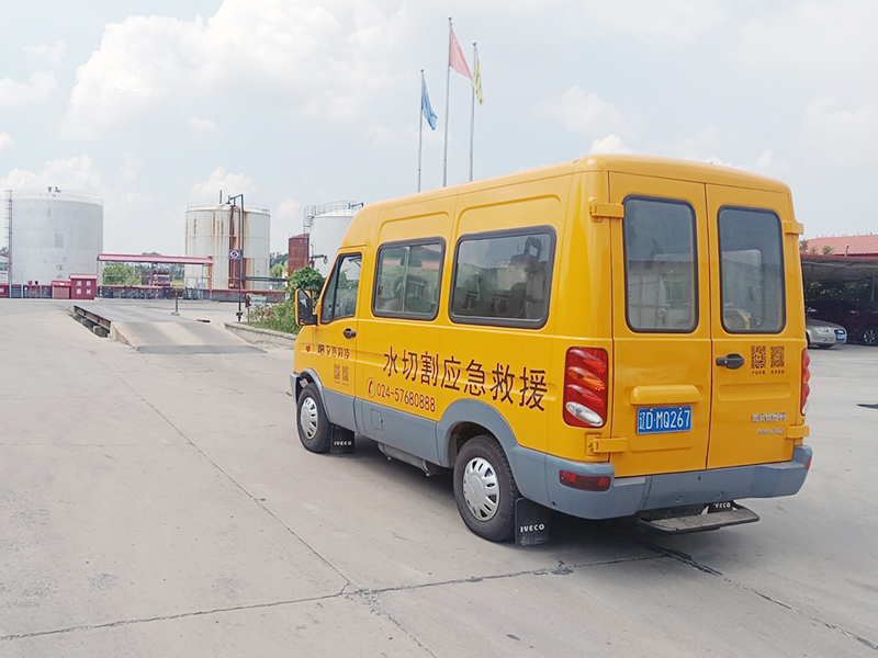 水切割應(yīng)急救援車